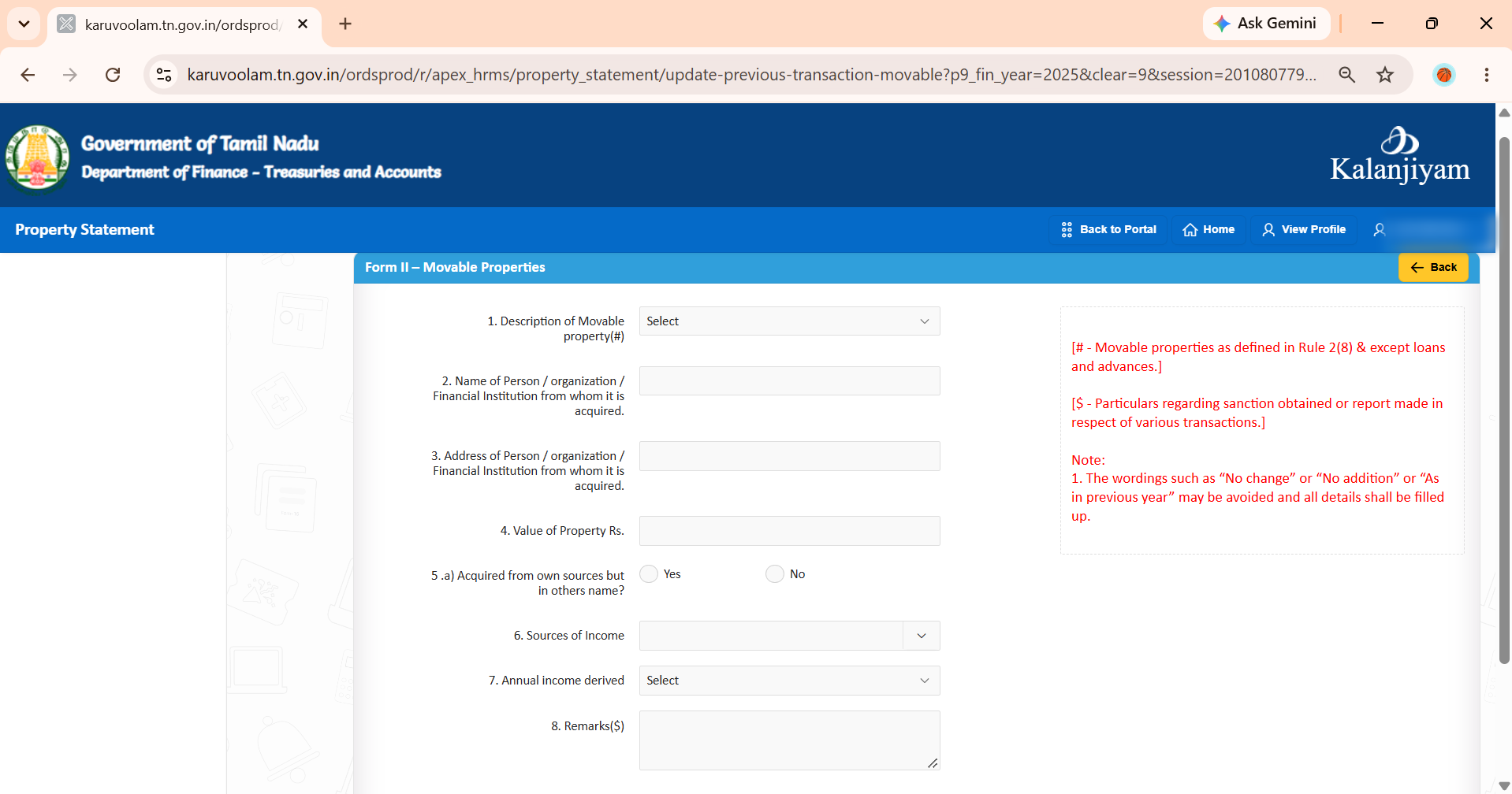 IFHRMS Form II movable property fields