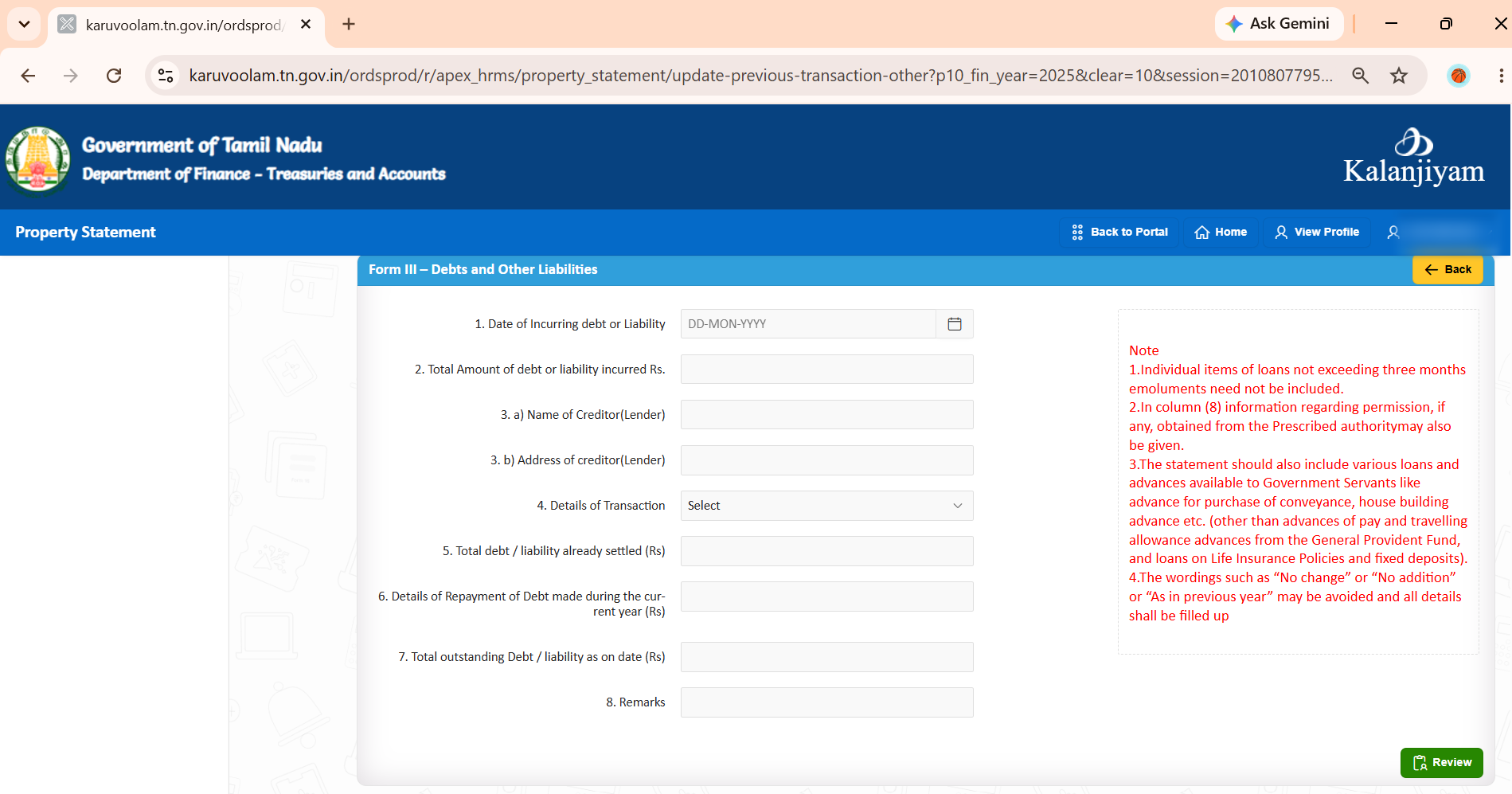 IFHRMS Form III debts and liabilities fields