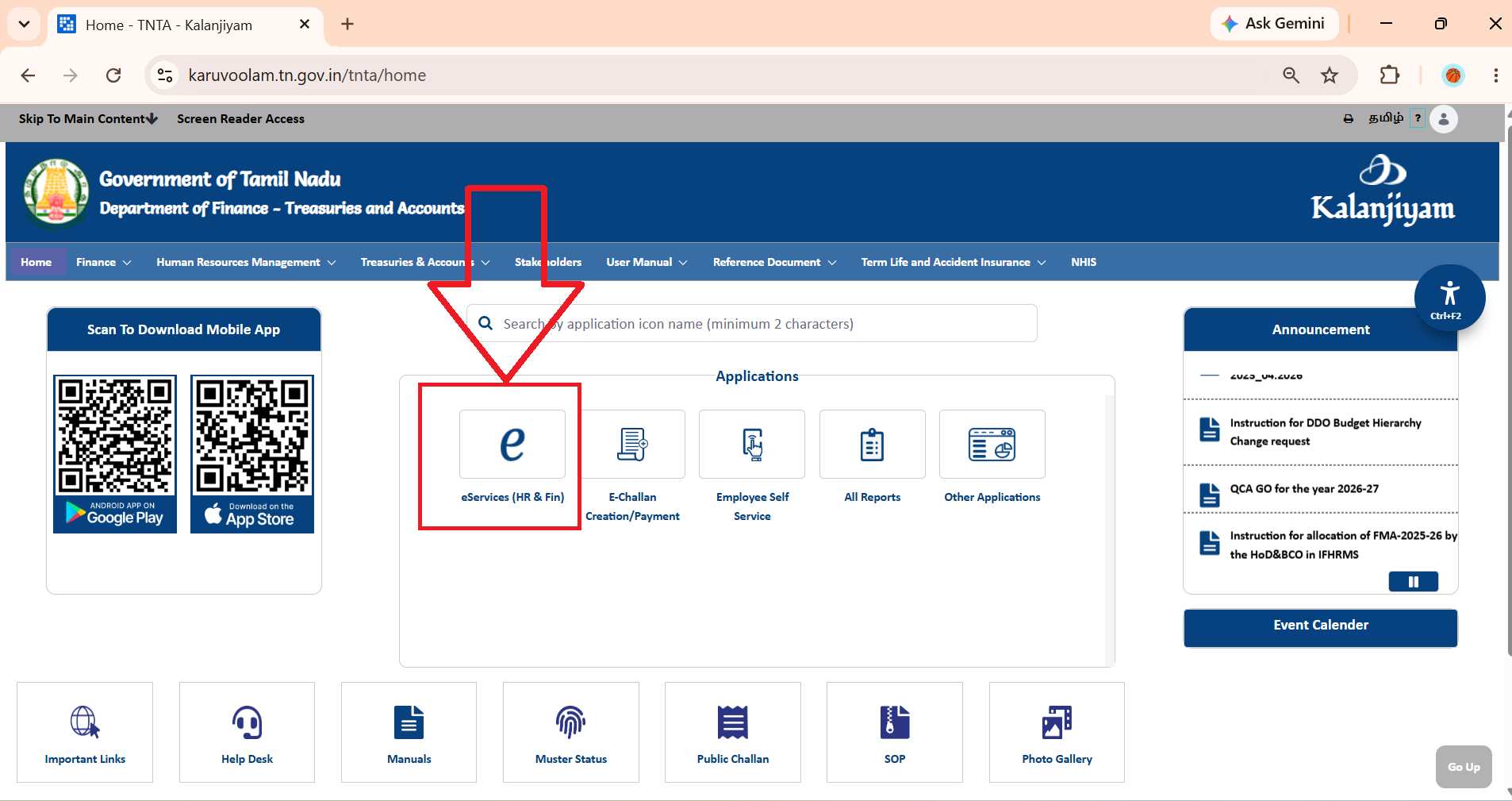 IFHRMS Karuvoolam Homepage